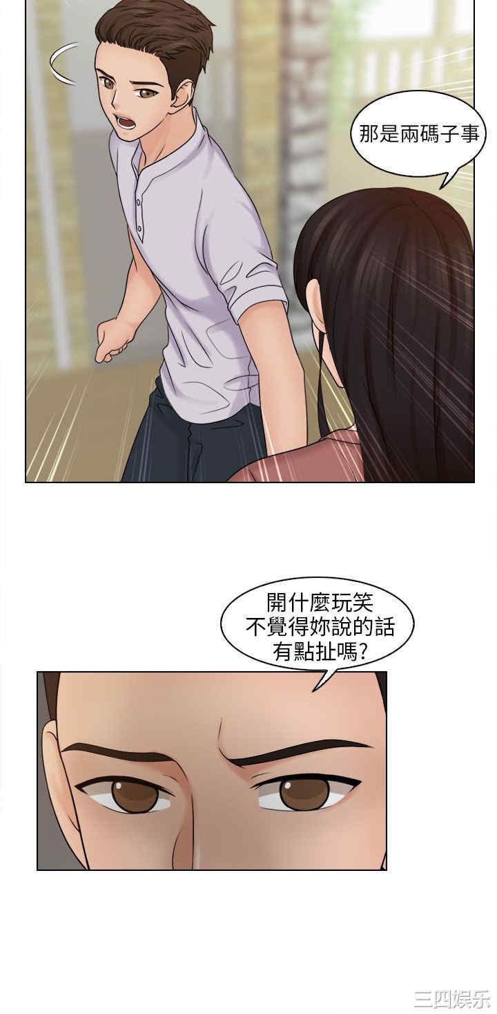 俏妞咖啡馆