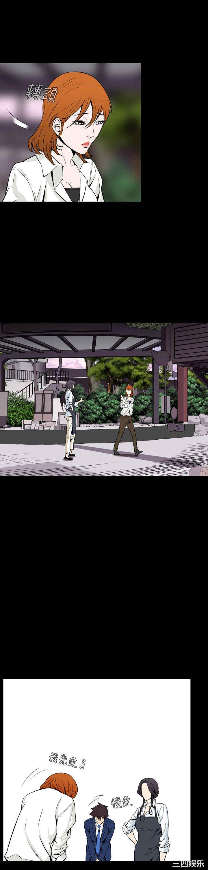 恶梦/Dreadful Dream