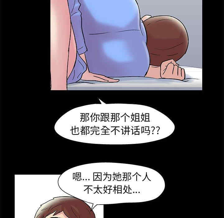走不出的房间