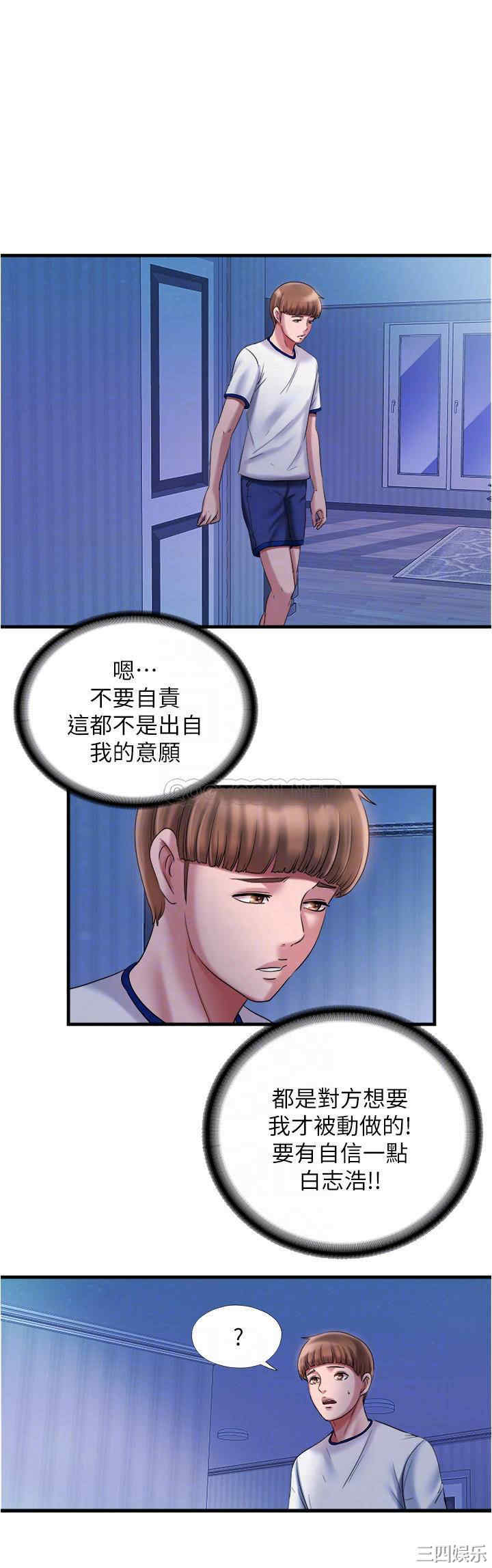 满溢游泳池