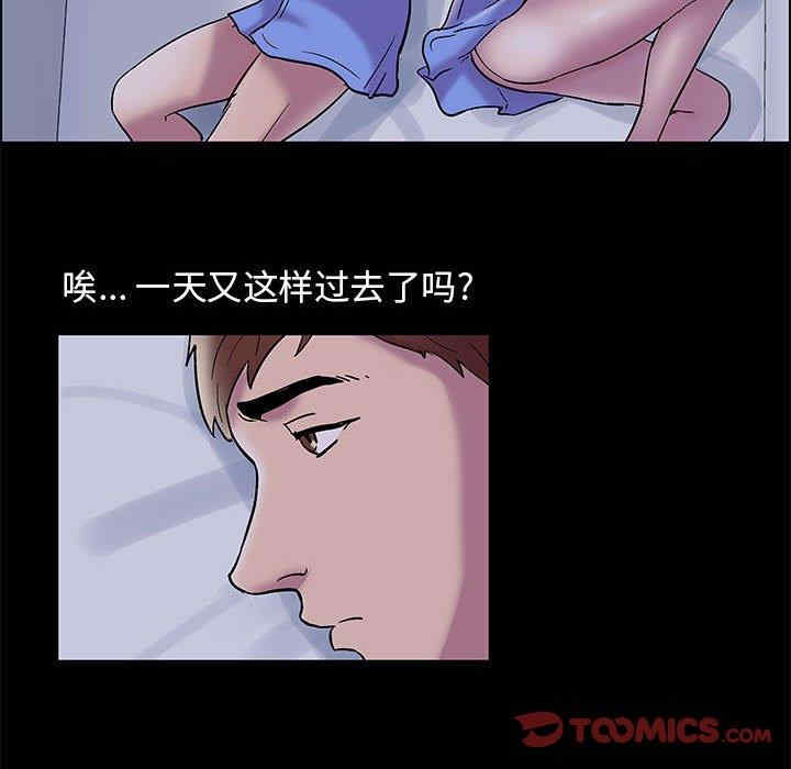 走不出的房间