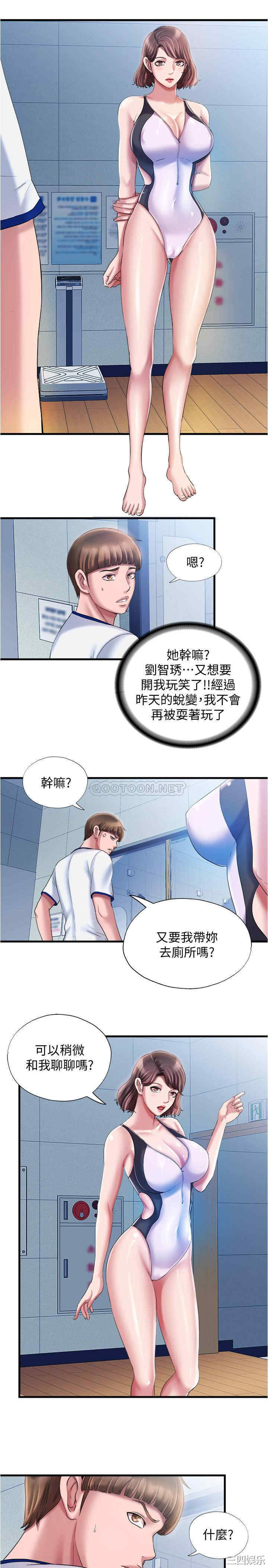 满溢游泳池