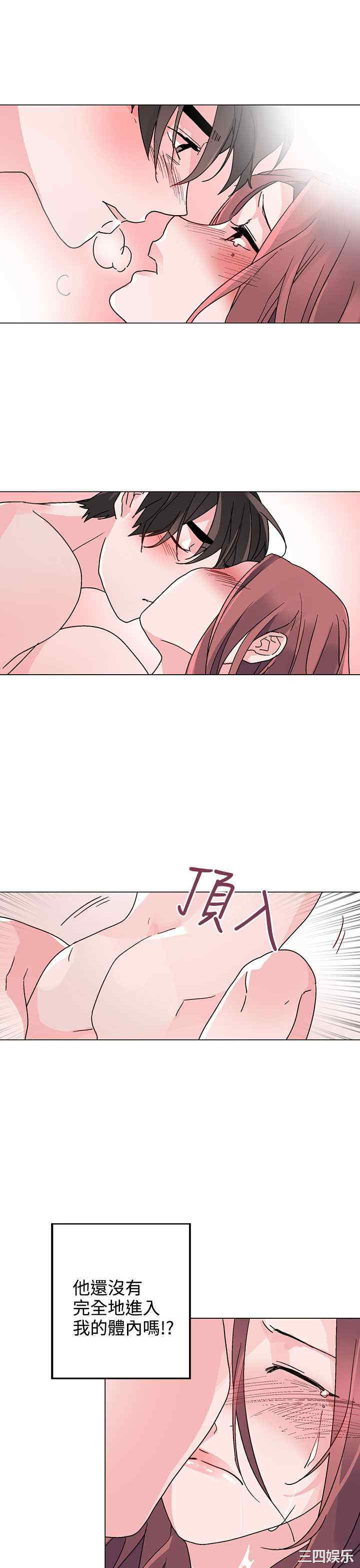 灰姑娘的哥哥们