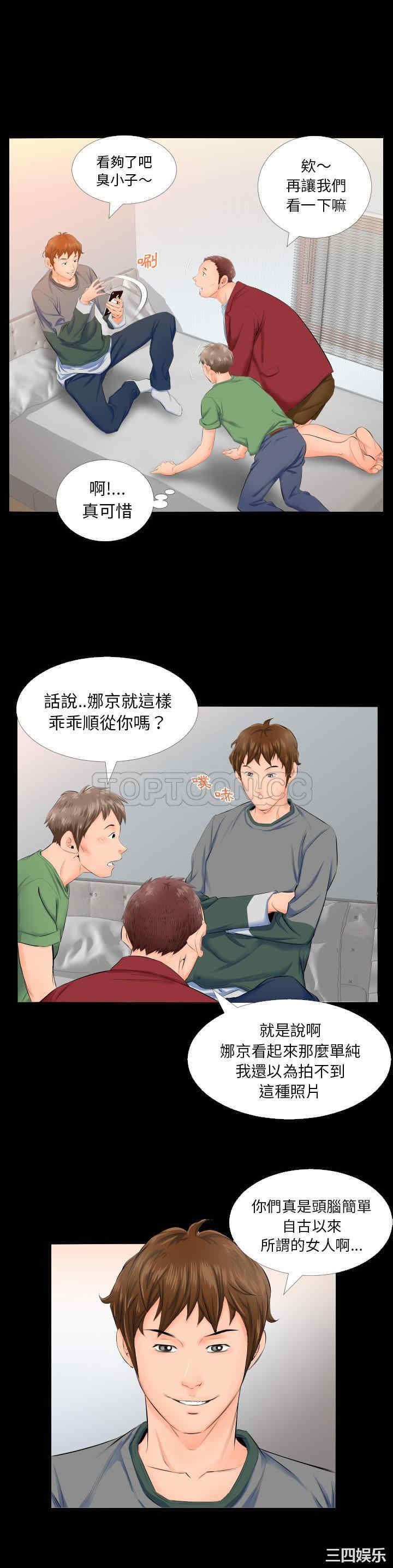 爸爸上班中