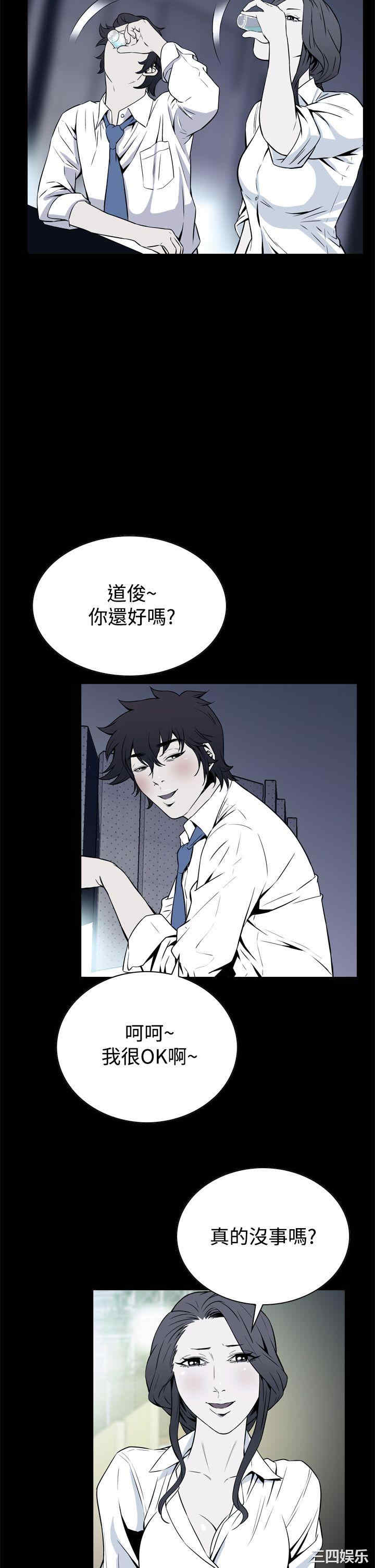 恶梦/Dreadful Dream