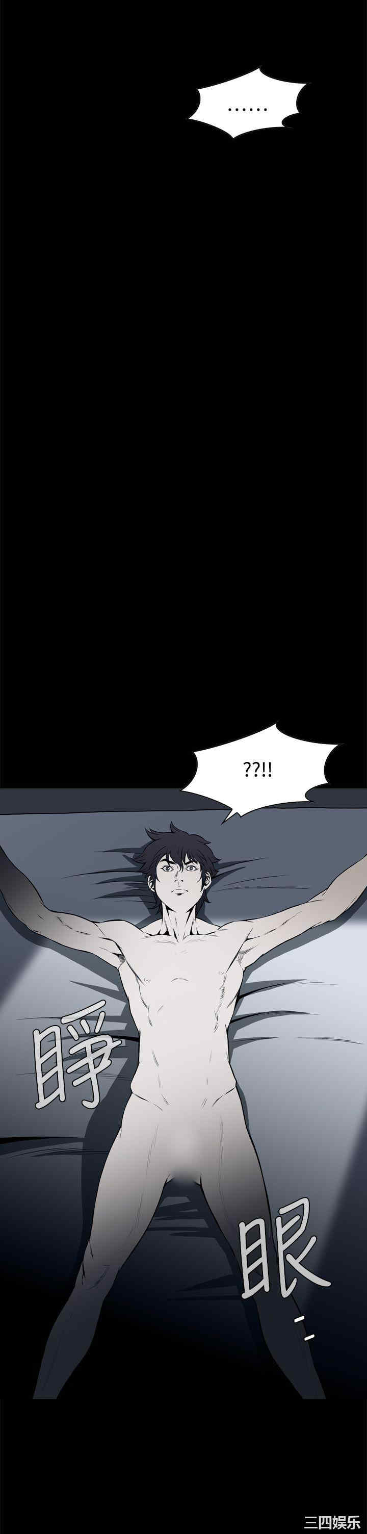 恶梦/Dreadful Dream