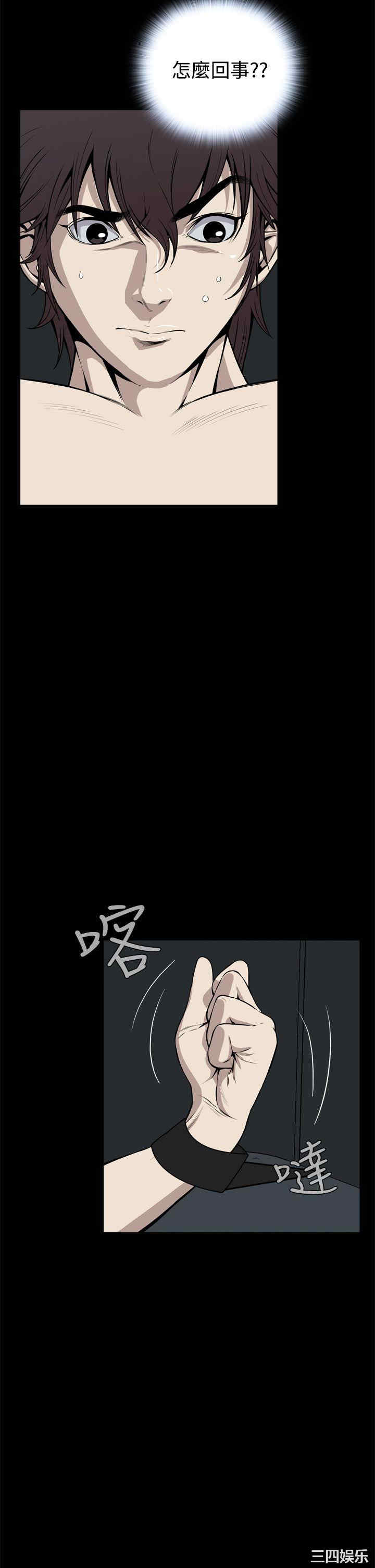 恶梦/Dreadful Dream