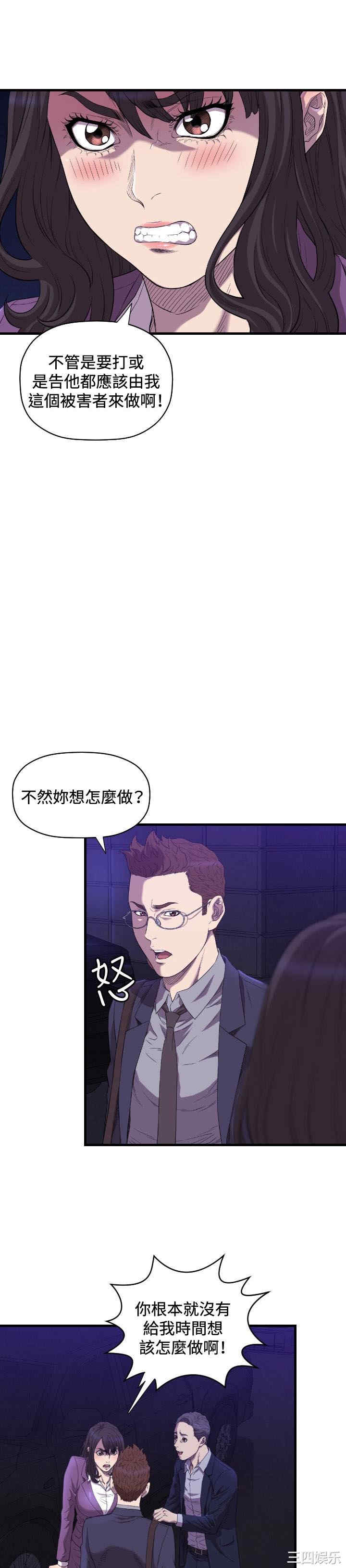 索多玛俱乐部