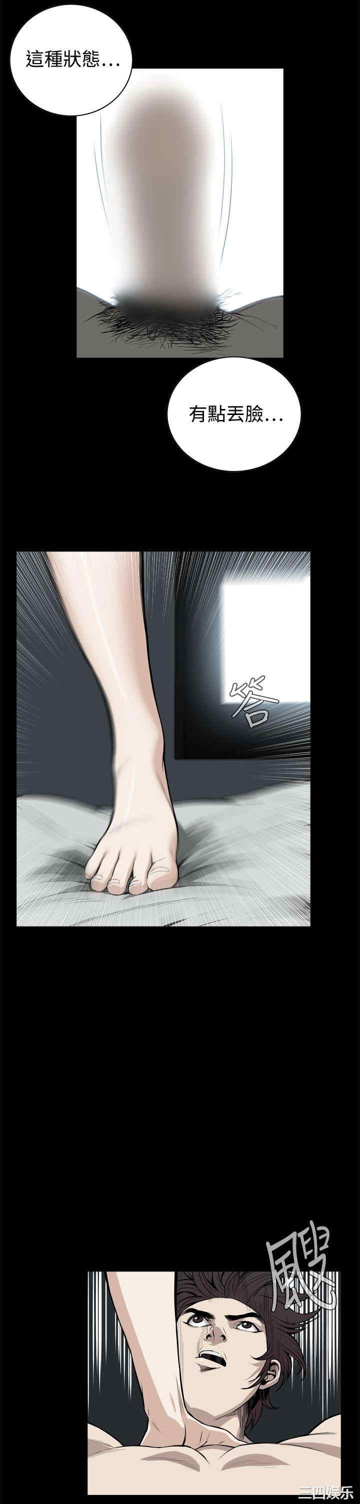 恶梦/Dreadful Dream