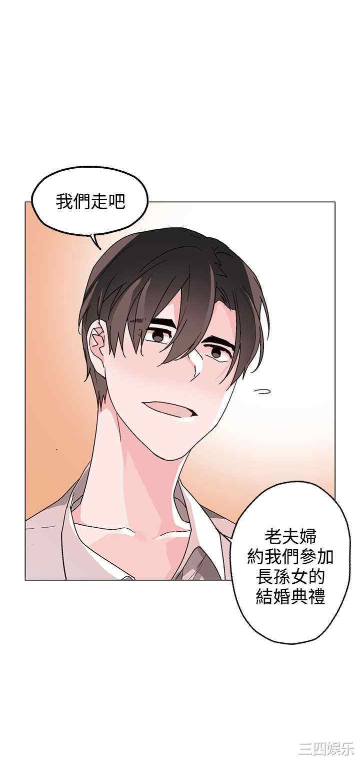 灰姑娘的哥哥们