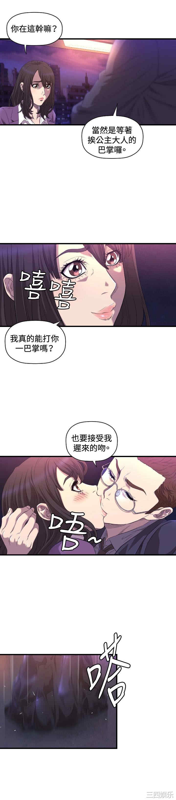 索多玛俱乐部