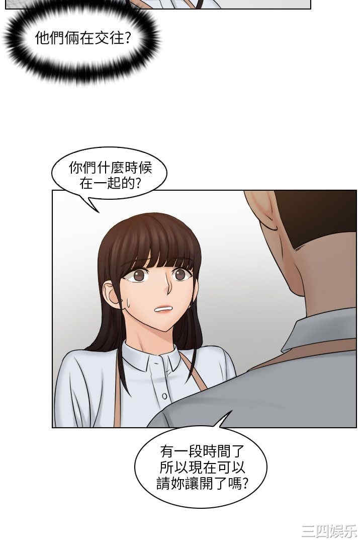 俏妞咖啡馆