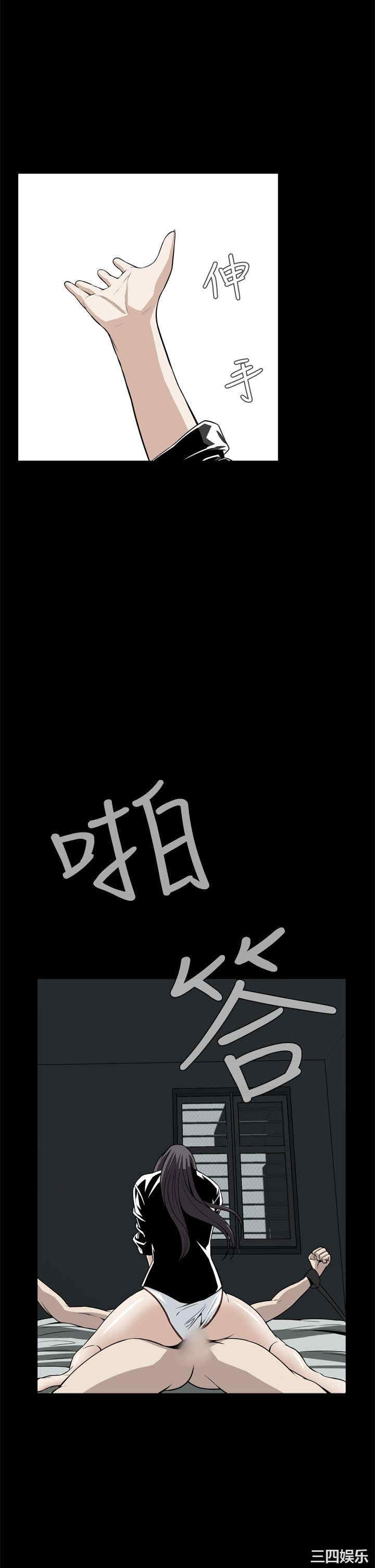 恶梦/Dreadful Dream