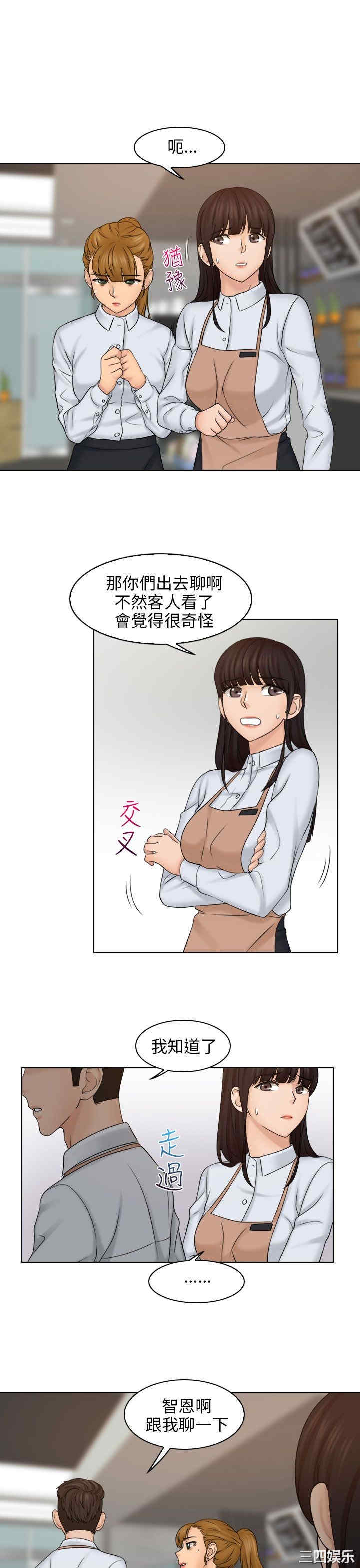 俏妞咖啡馆