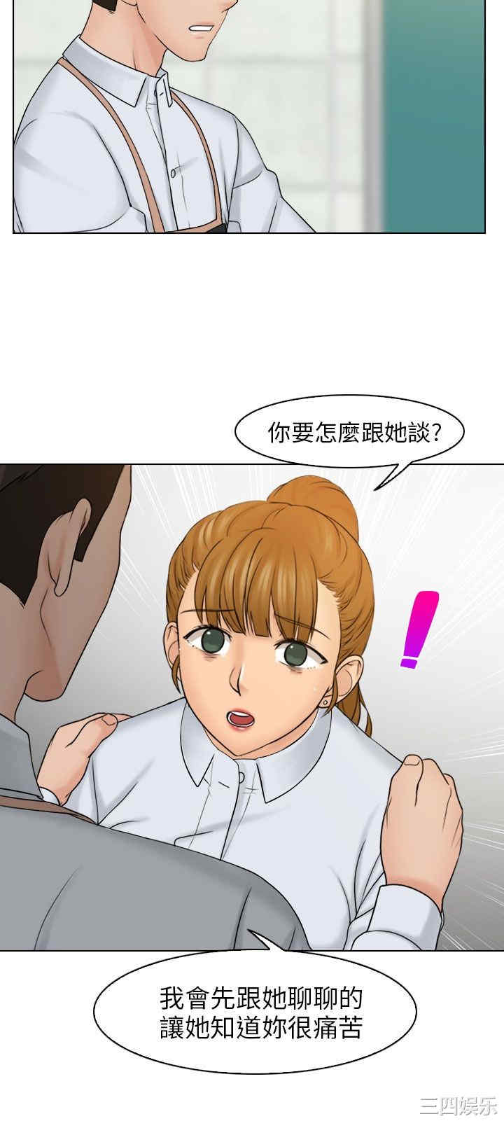 俏妞咖啡馆