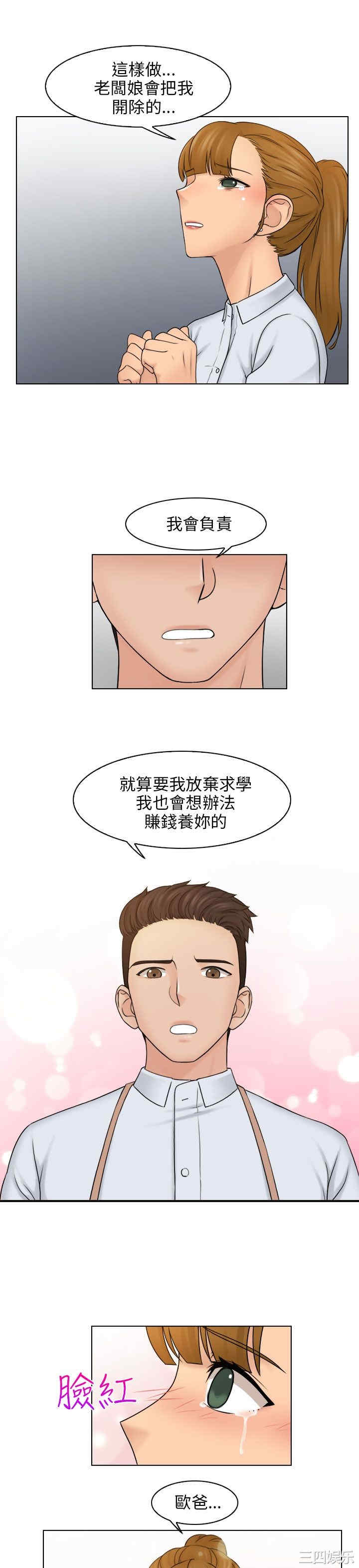 俏妞咖啡馆