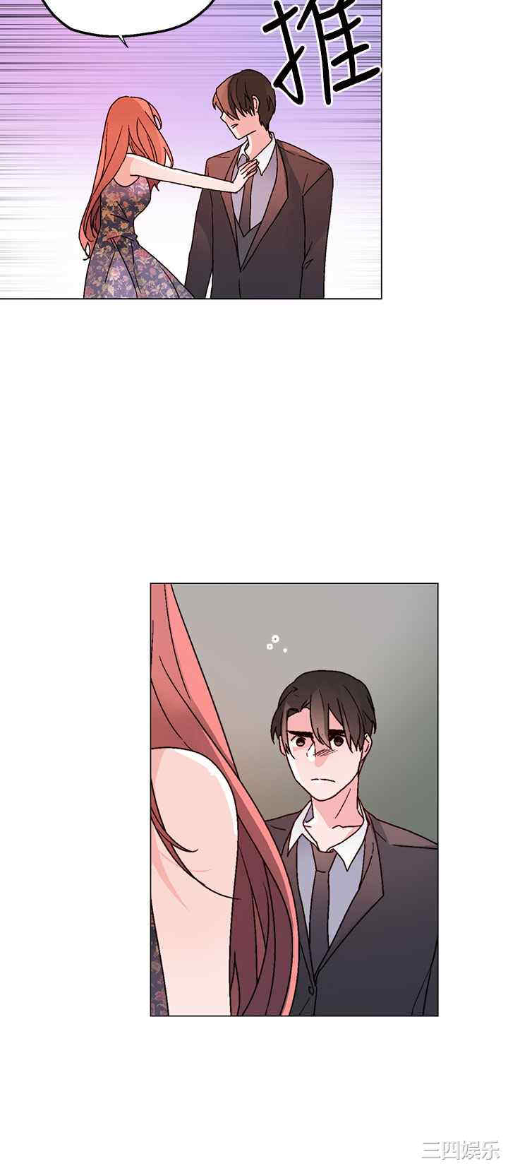 灰姑娘的哥哥们