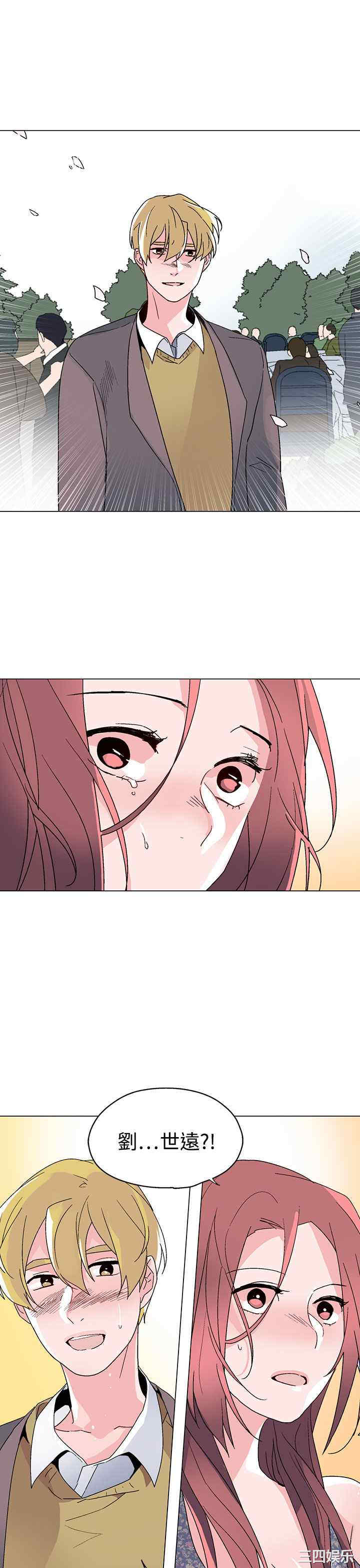 灰姑娘的哥哥们