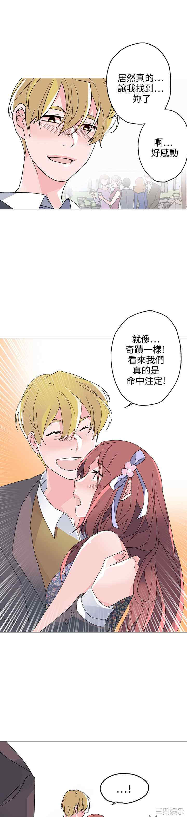 灰姑娘的哥哥们