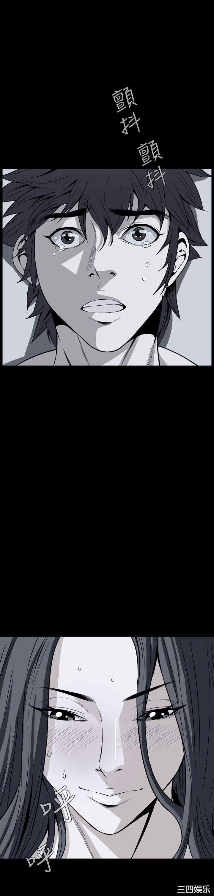 恶梦/Dreadful Dream