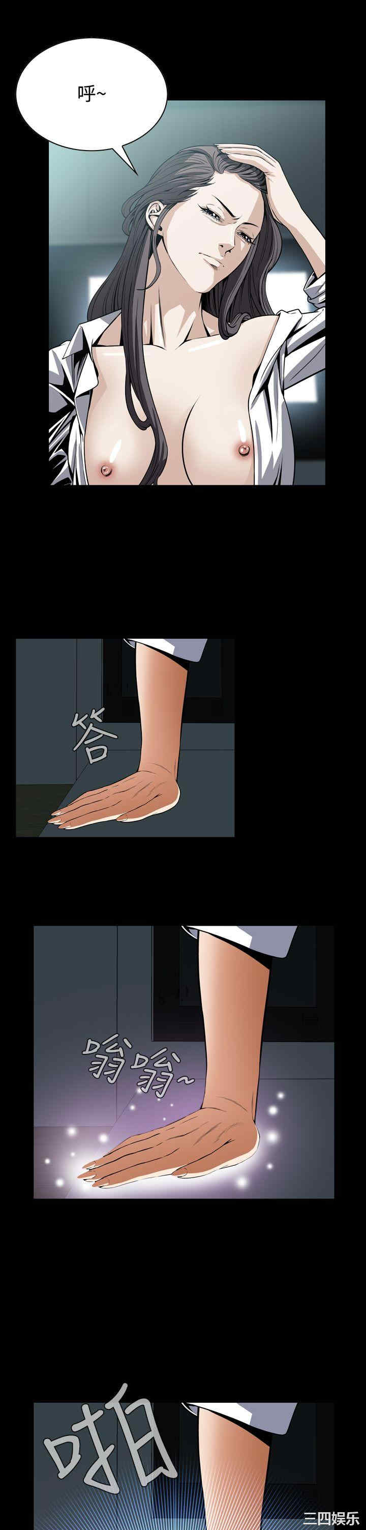 恶梦/Dreadful Dream