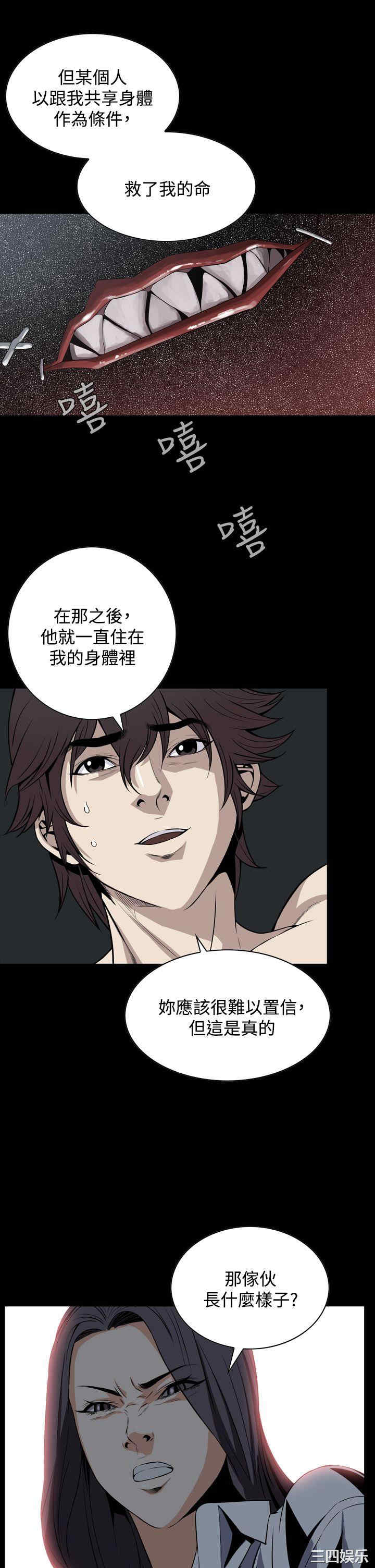 恶梦/Dreadful Dream