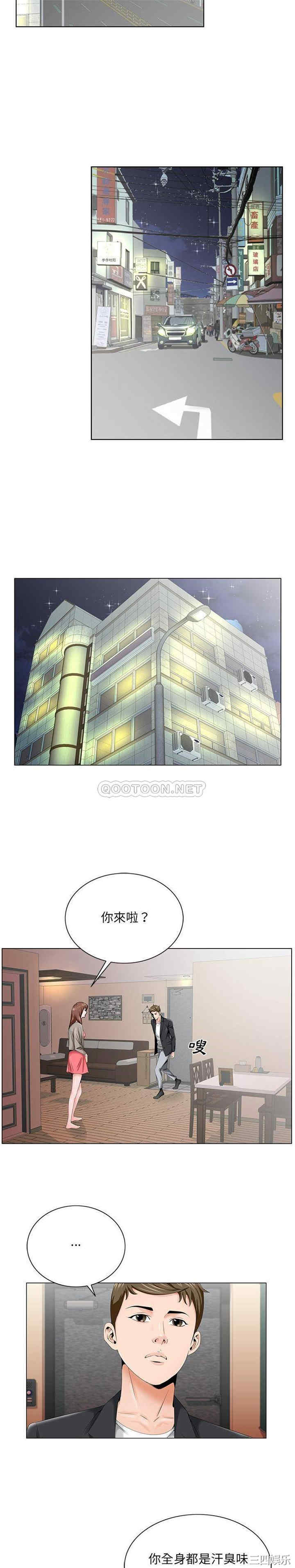 哥哥怀中的初恋/初恋变嫂嫂