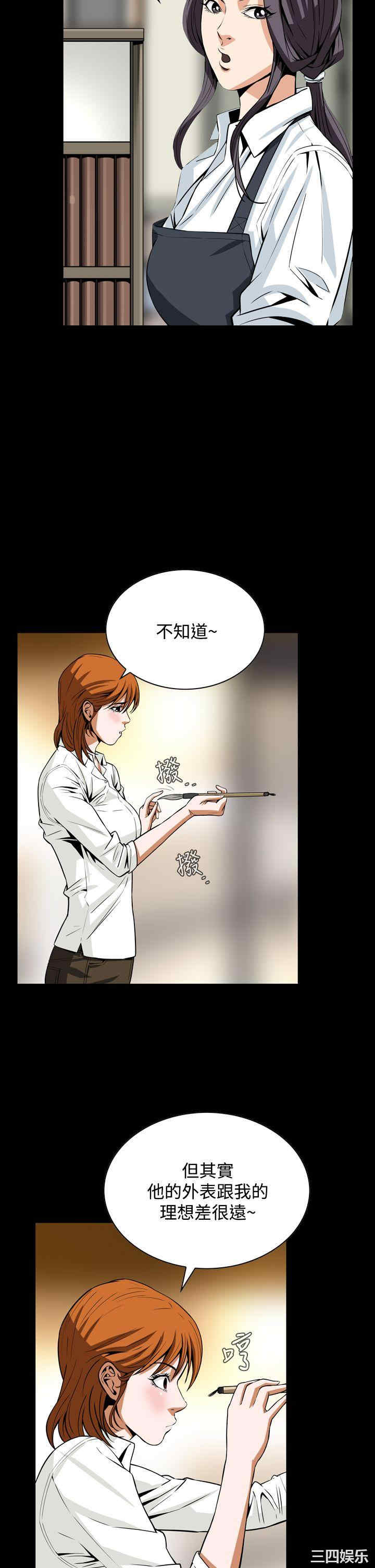 恶梦/Dreadful Dream