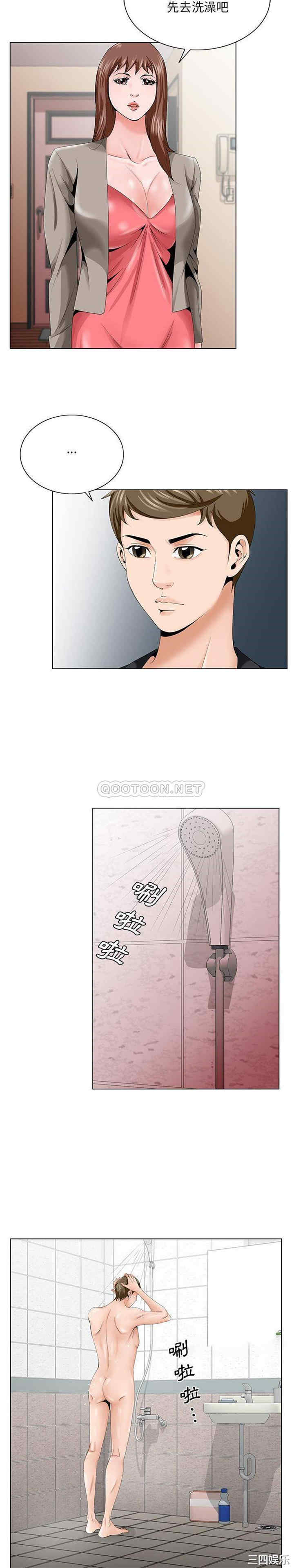 哥哥怀中的初恋/初恋变嫂嫂