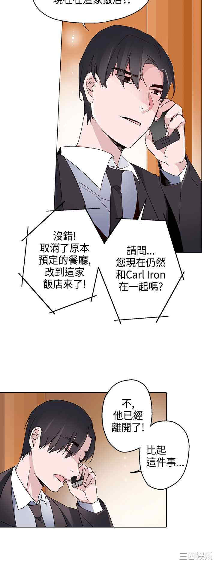 灰姑娘的哥哥们