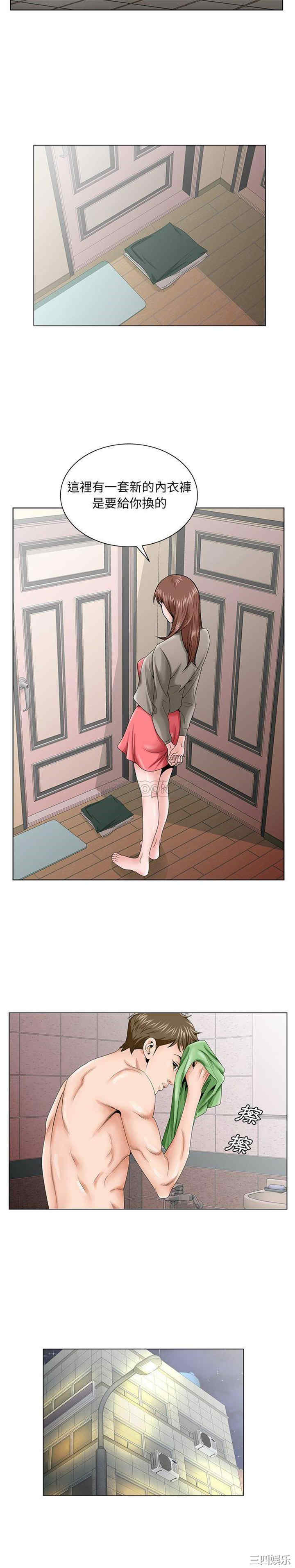 哥哥怀中的初恋/初恋变嫂嫂