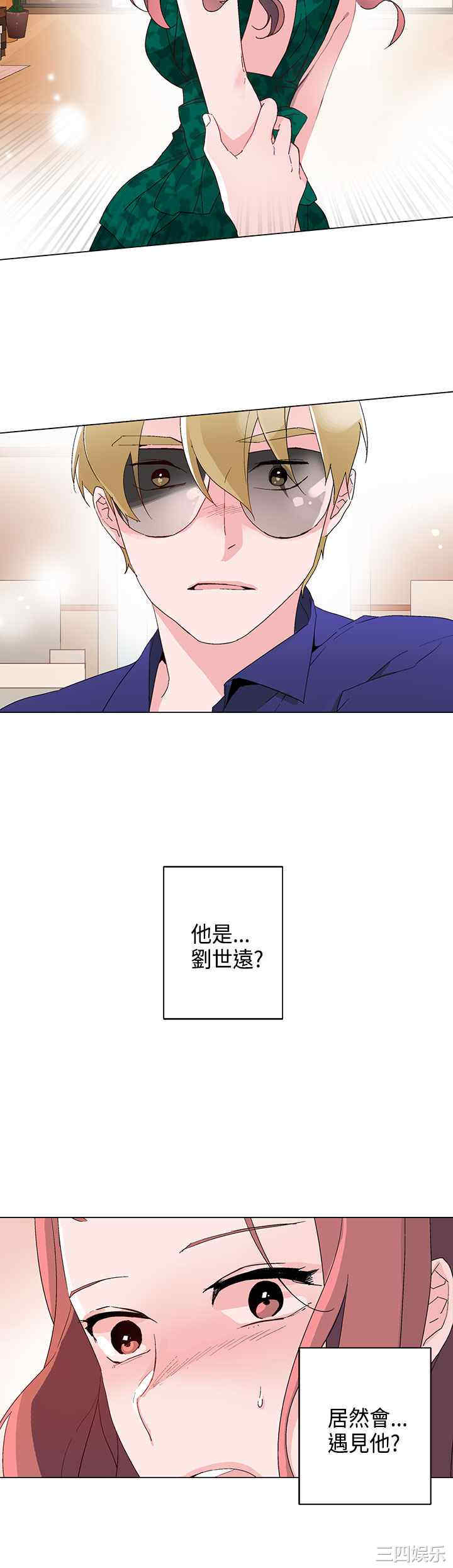 灰姑娘的哥哥们