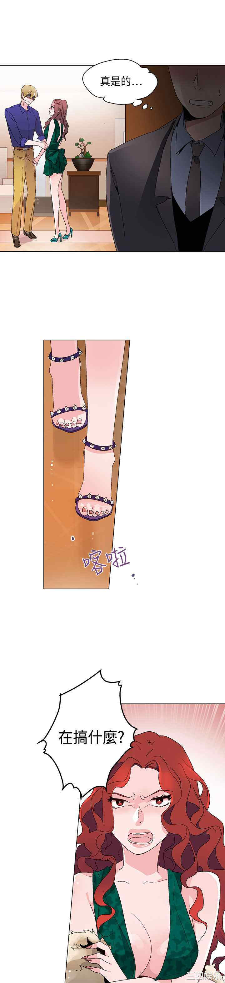 灰姑娘的哥哥们