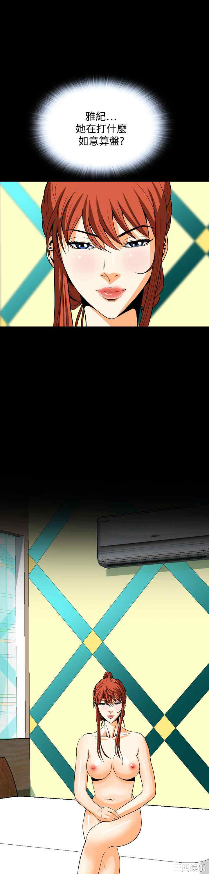 恶梦/Dreadful Dream