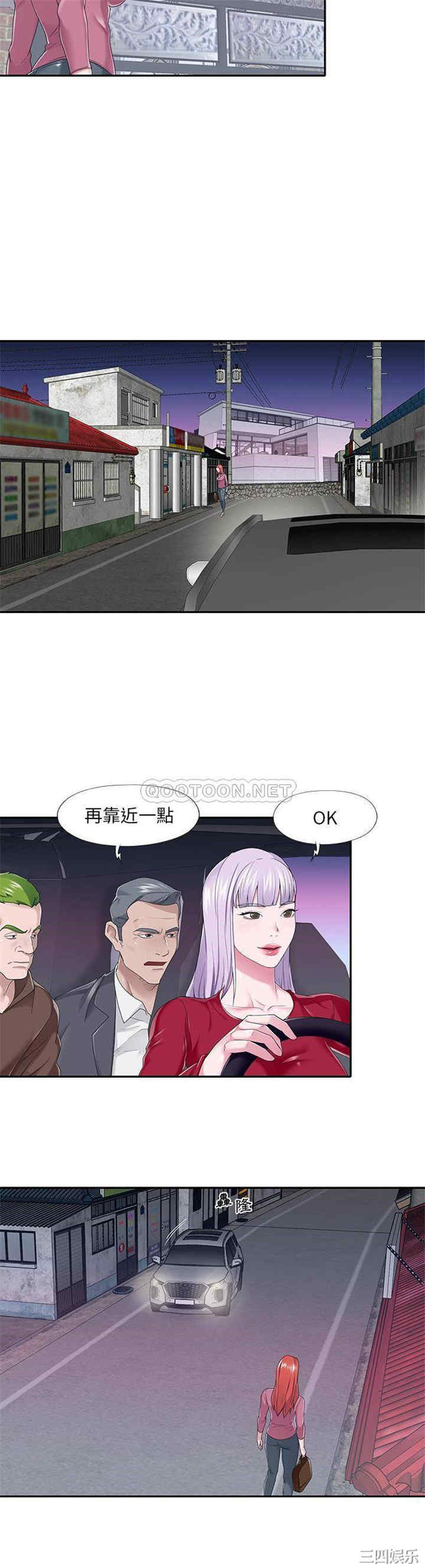 特殊佣人/我的专属管家