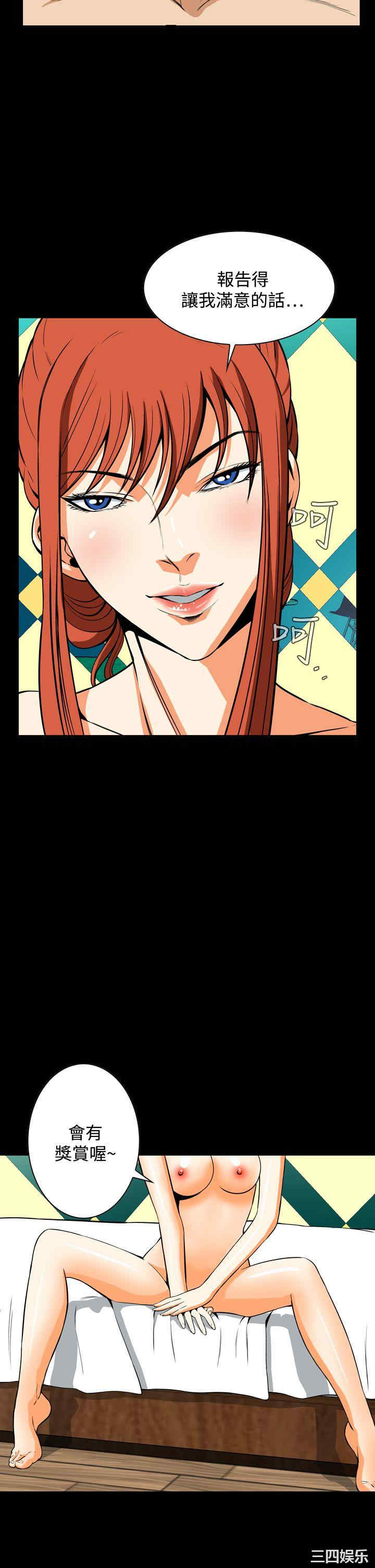 恶梦/Dreadful Dream