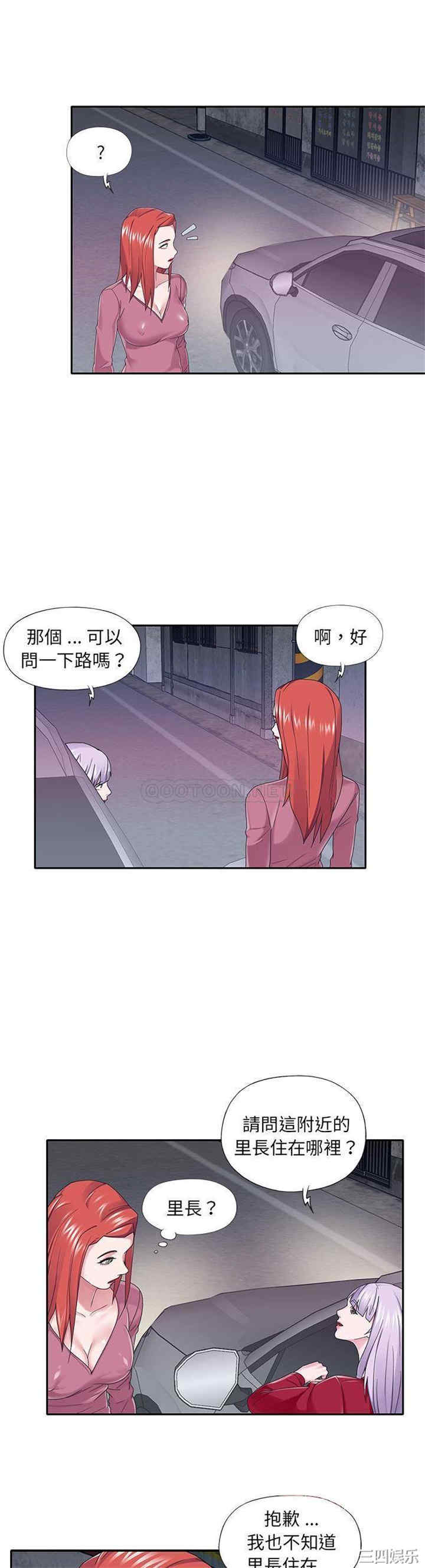 特殊佣人/我的专属管家