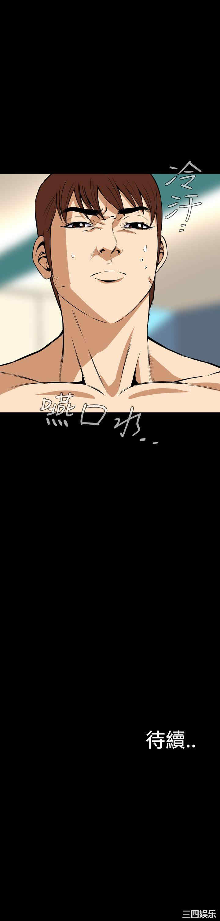 恶梦/Dreadful Dream