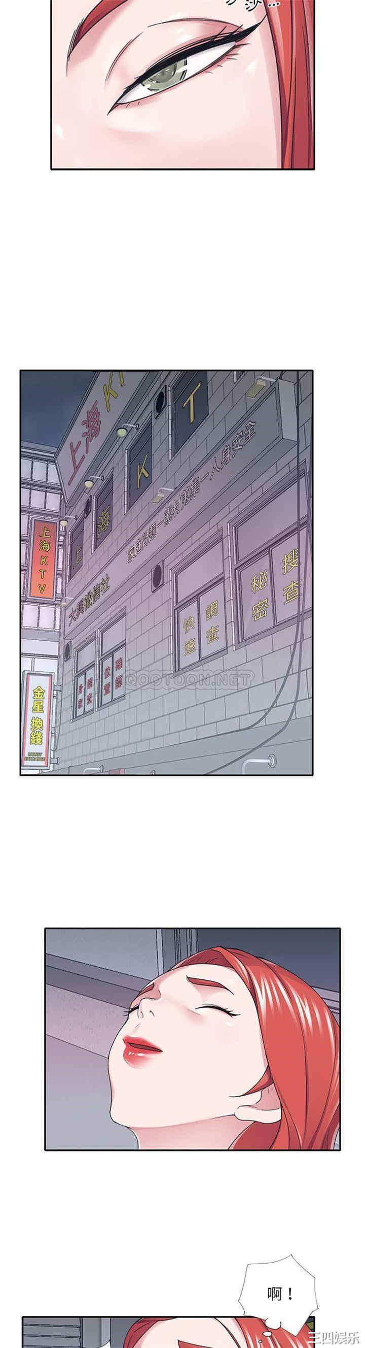 特殊佣人/我的专属管家