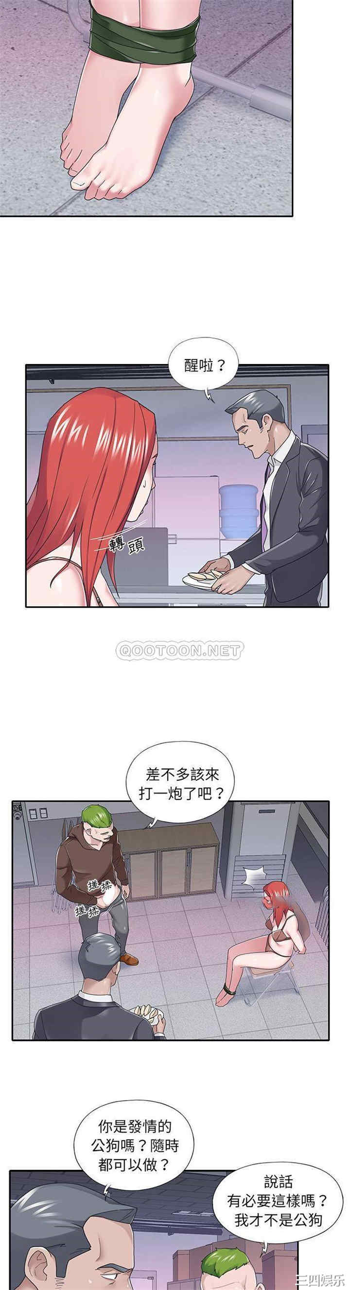 特殊佣人/我的专属管家