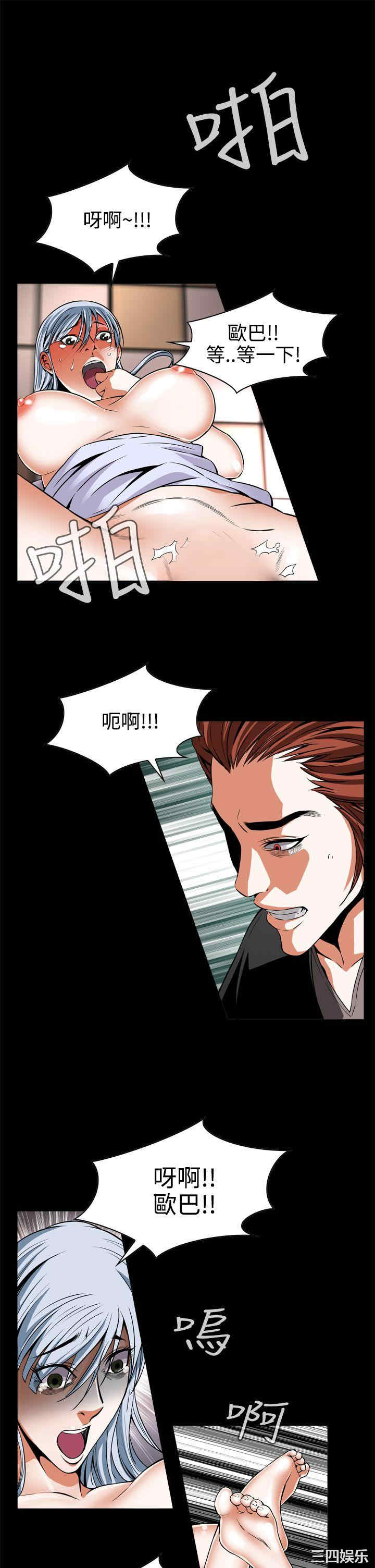 恶梦/Dreadful Dream