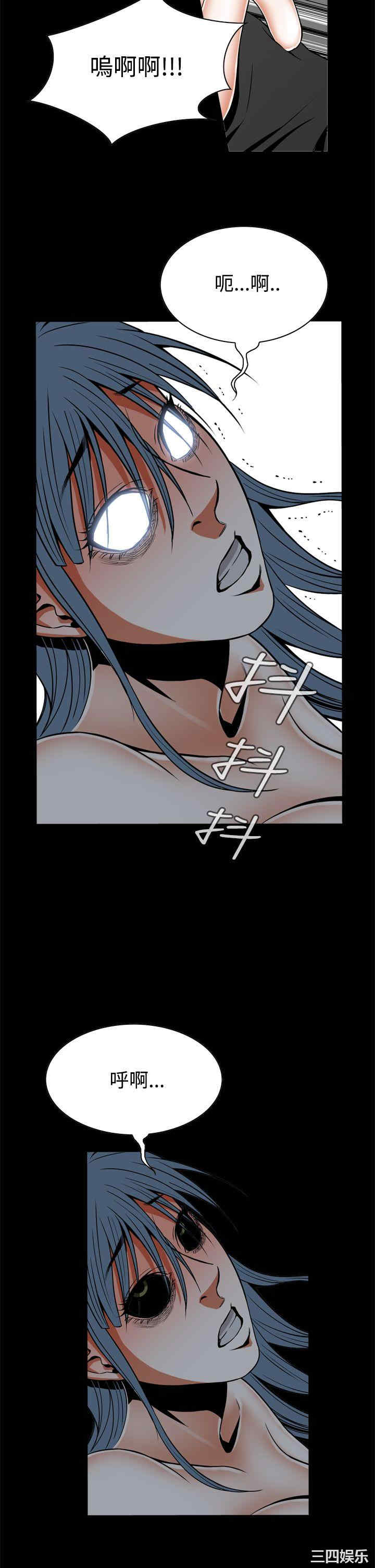 恶梦/Dreadful Dream