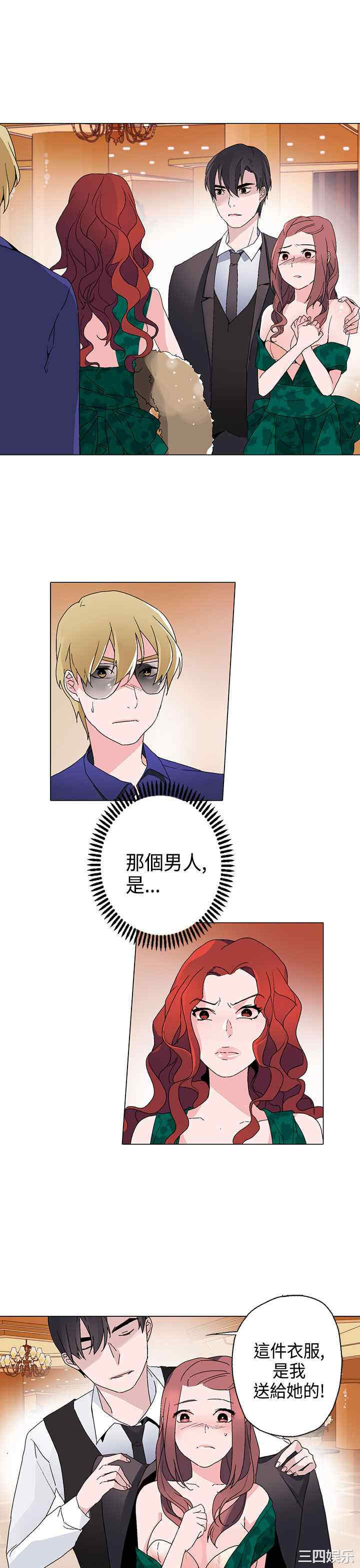 灰姑娘的哥哥们