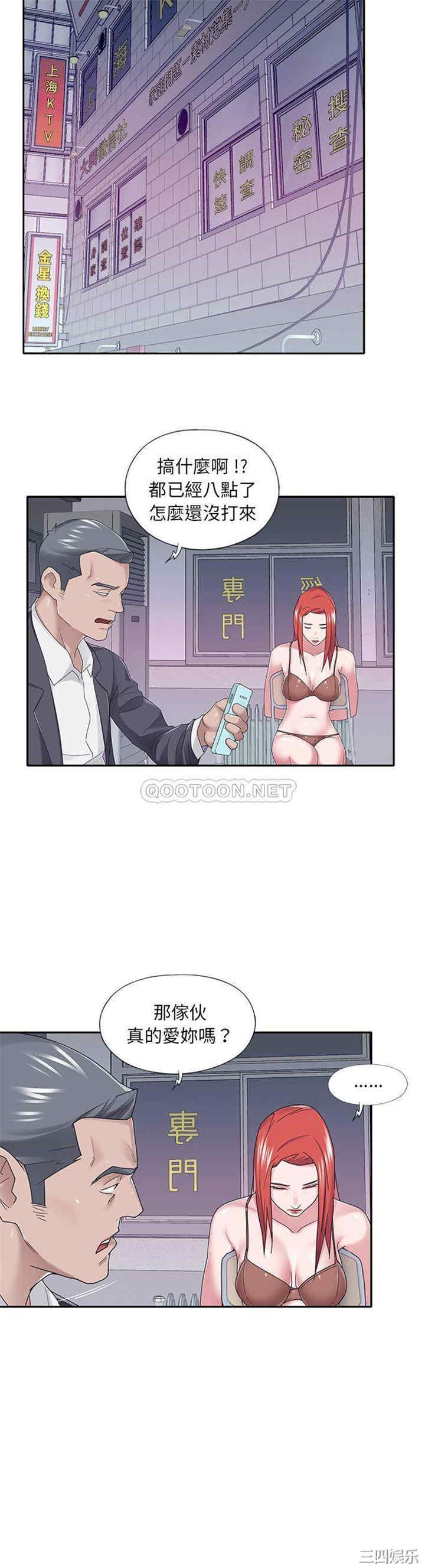 特殊佣人/我的专属管家