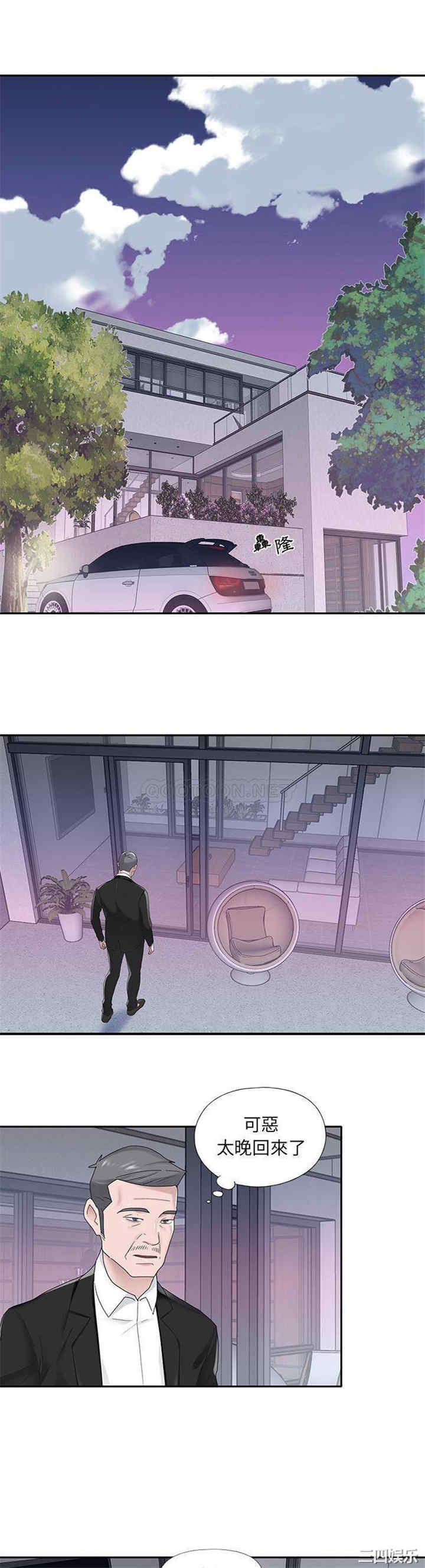 特殊佣人/我的专属管家