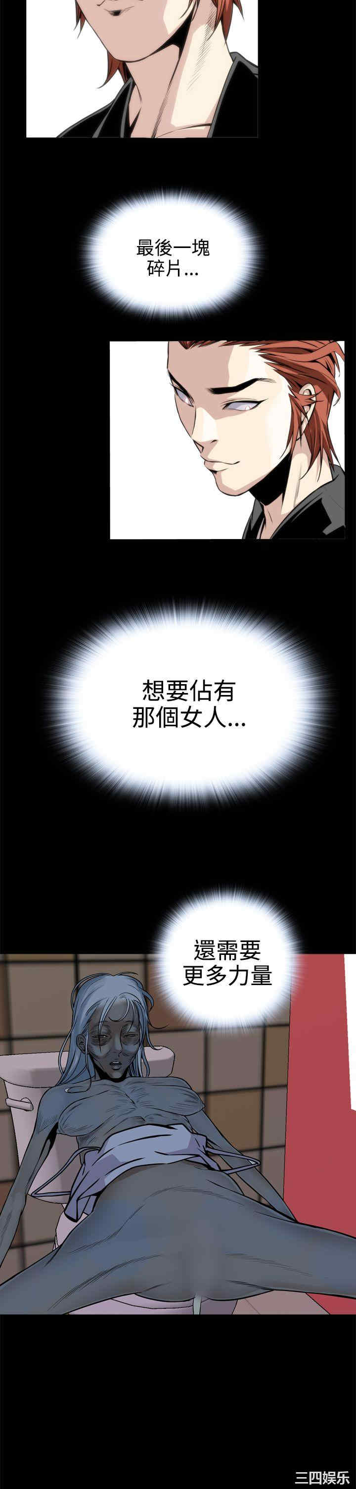 恶梦/Dreadful Dream