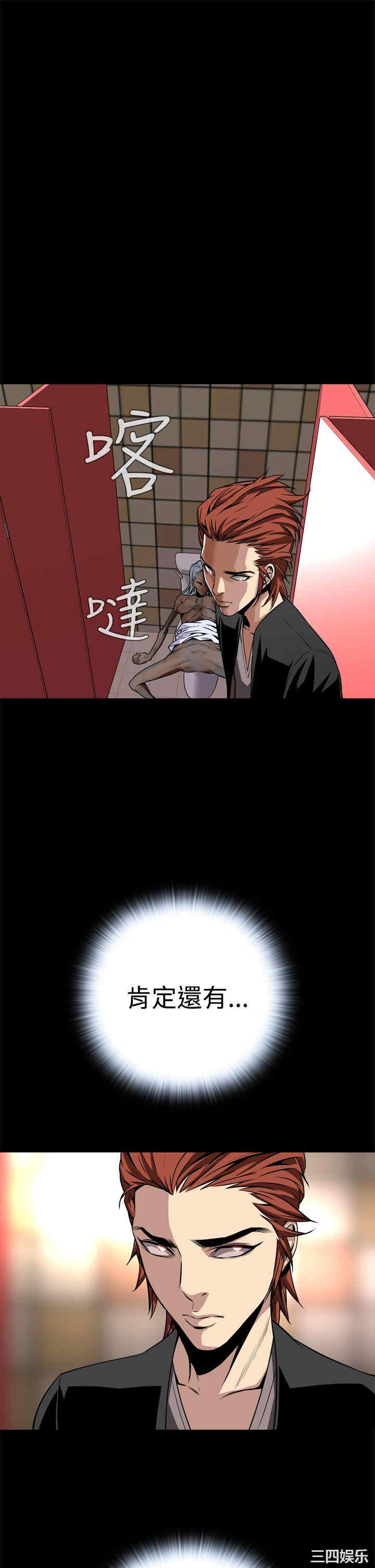 恶梦/Dreadful Dream