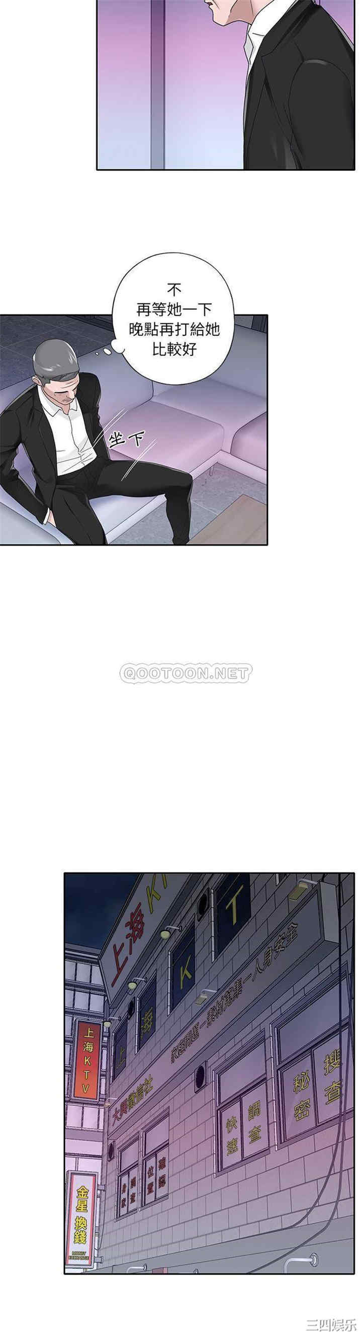 特殊佣人/我的专属管家