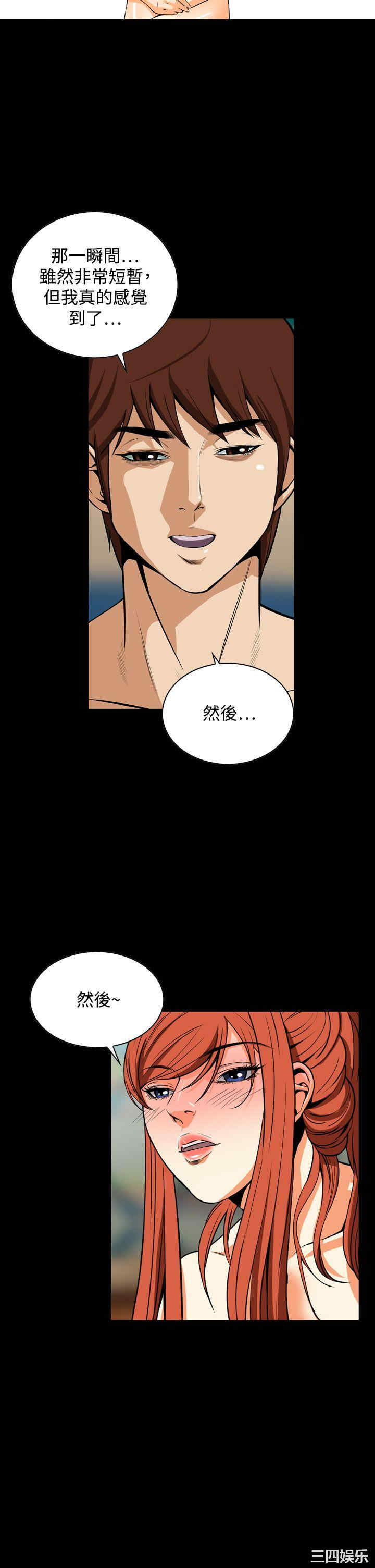 恶梦/Dreadful Dream