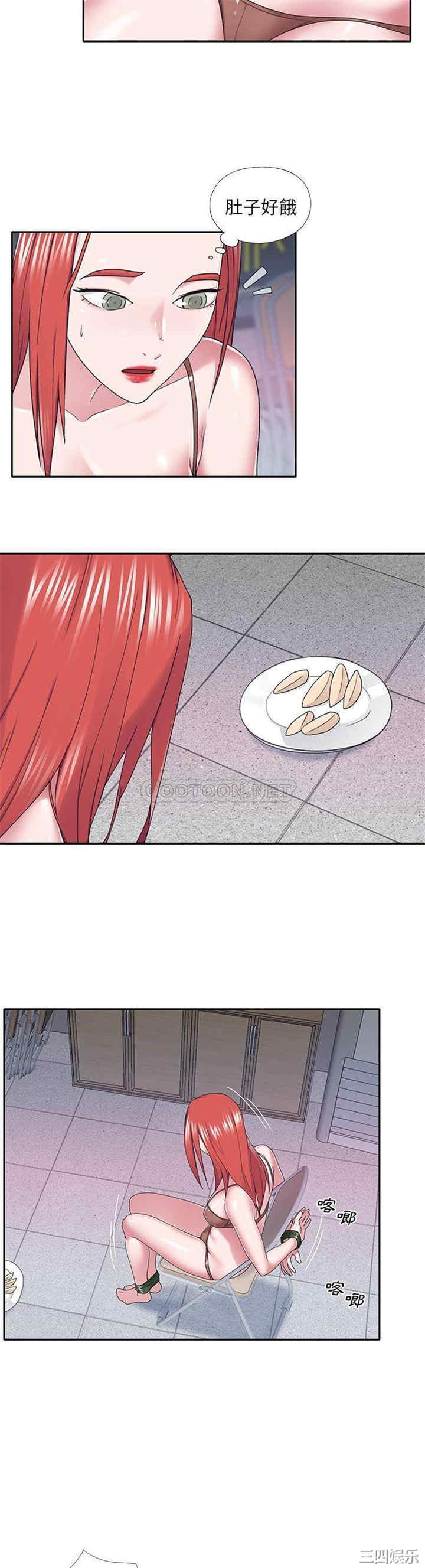 特殊佣人/我的专属管家